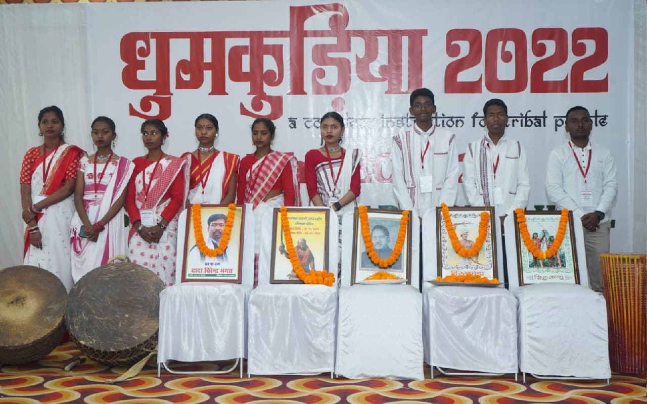 धुमकुड़िया 2022: 'मदैत' और आदिवासी समाज में महिलाओं की स्थिति पर हुई चर्चा, दो दिवसीय कार्यक्रम संपन्न