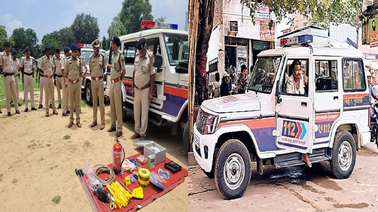 Dial 112 Bihar: अत्याधुनिक उपकरणों से लैस वाहनों की वजह से पुलिस के छूट रहे पसीने, नहीं मिली ट्रेनिंग