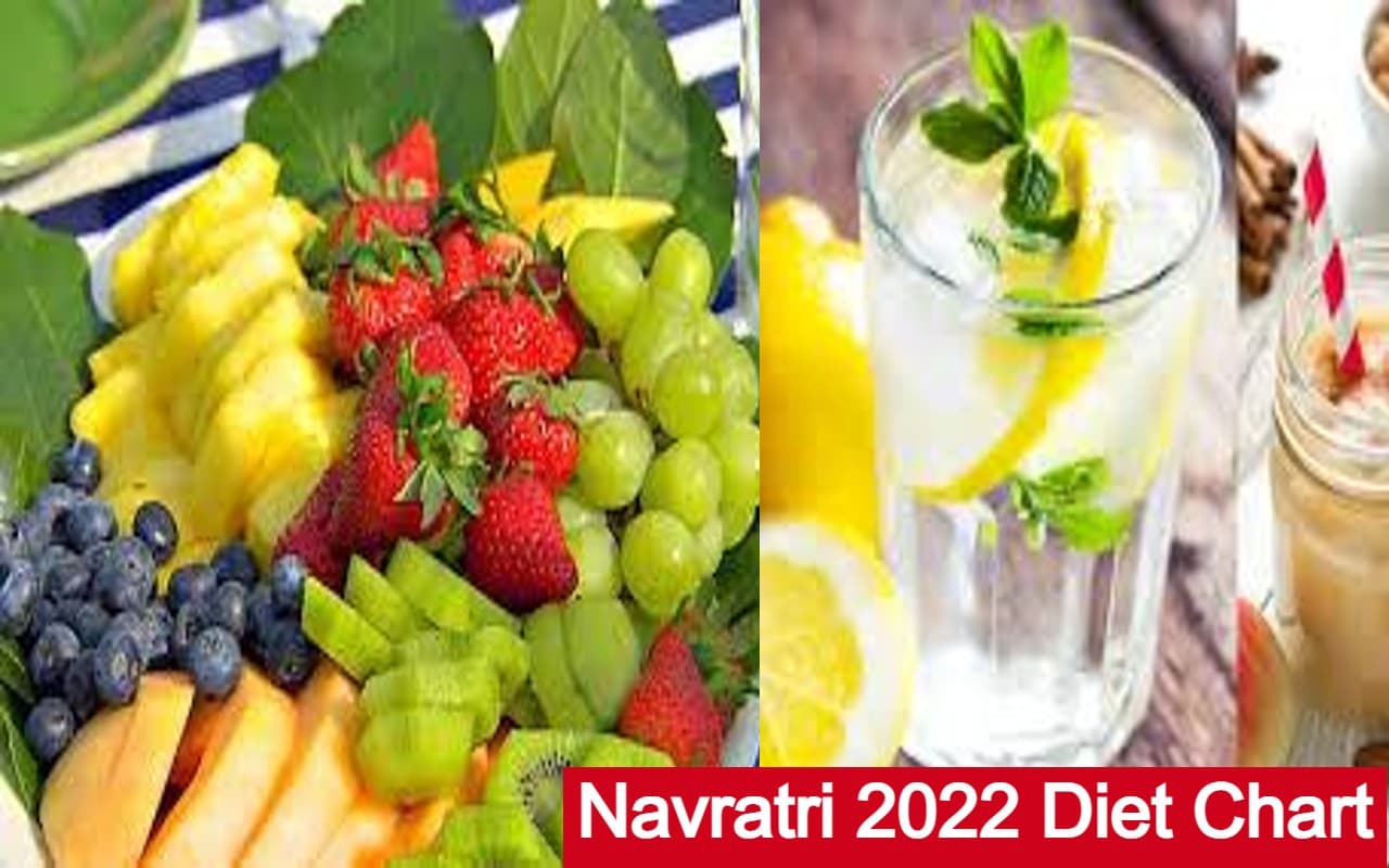 Navratri 2022 Diet Chart: नवरात्रि व्रत के दौरान फॉलो करें ये डाइट प्लान, नहीं आएगी कमजोरी