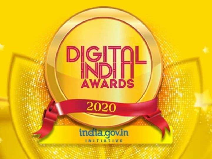 आपदा संपूर्ति पोर्टल के लिए डिजिटल इंडिया अवार्ड से सम्मानित होगा बिहार, 30 को राष्ट्रपति देंगे पुरस्कार
