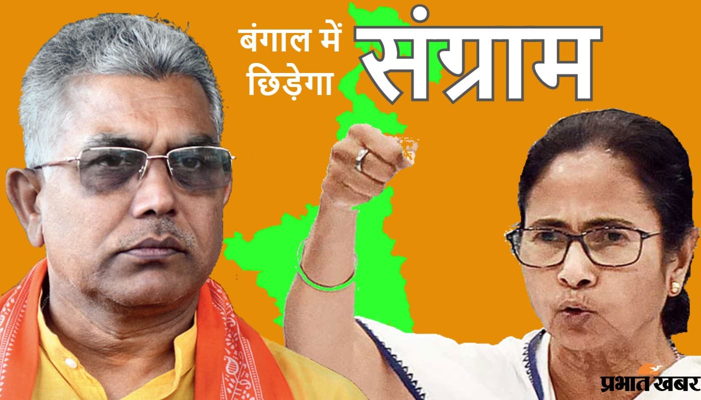 राजनीतिक हिंसा व फर्जी वैक्सीन पर सरकार को घेरेगी भाजपा, बोले प्रदेश अध्यक्ष दिलीप घोष