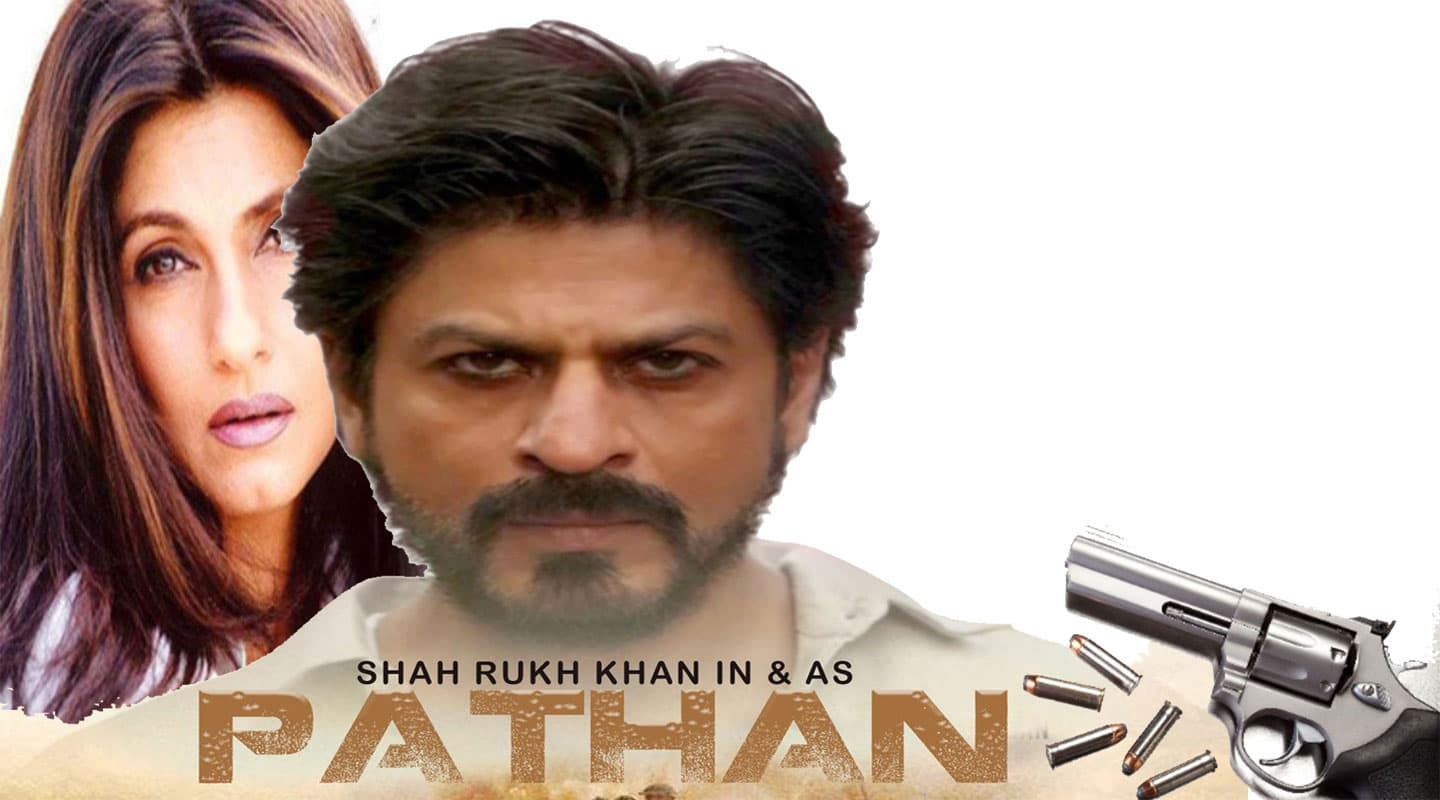 शाहरुख खान की पठान में डिंपल कपाड़िया को मिला बड़ा रोल, इस किरदार में आएंगी नजर