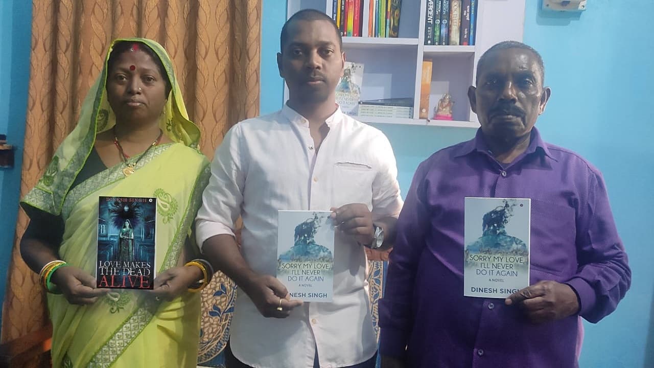 झारखंड के दिनेश सिंह ने अंग्रेजी में लिखे दो उपन्यास, कोलियरी में ड्राइवर के पुत्र की ये है तमन्ना