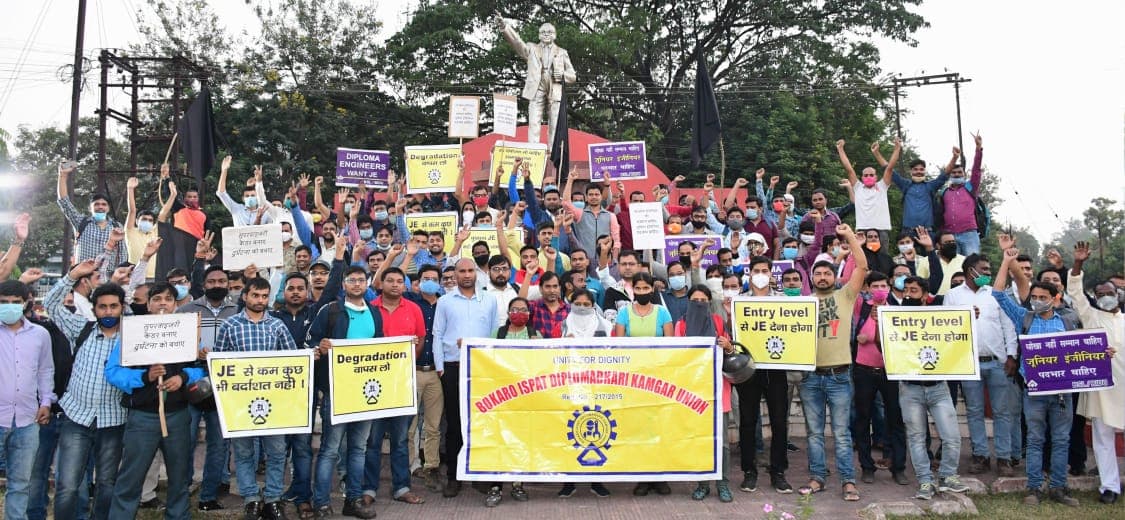 बीएसएल के डिप्लोमा इंजीनियरों ने दी उत्पादन ठप करने की चेतावनी, की ये मांग