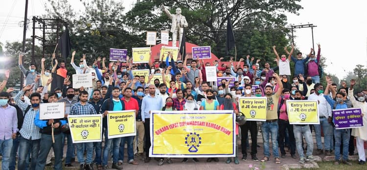 बीएसएल के डिप्लोमा इंजीनियरों ने दी उत्पादन ठप करने की चेतावनी, की ये मांग