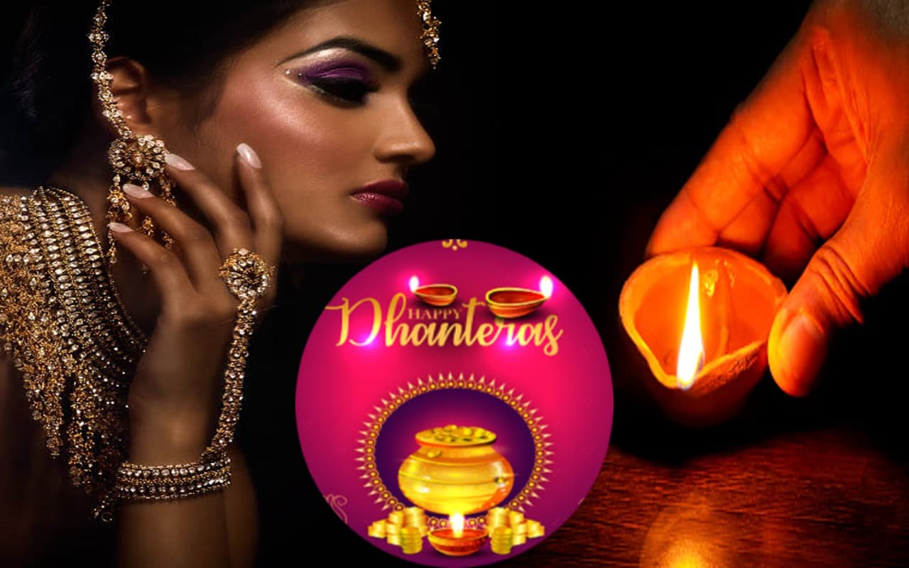 Dhanteras 2022: धनतेरस पर खरीदें सोना-चांदी के अलावा ये वस्तुएं, नहीं होगी धन की कमी