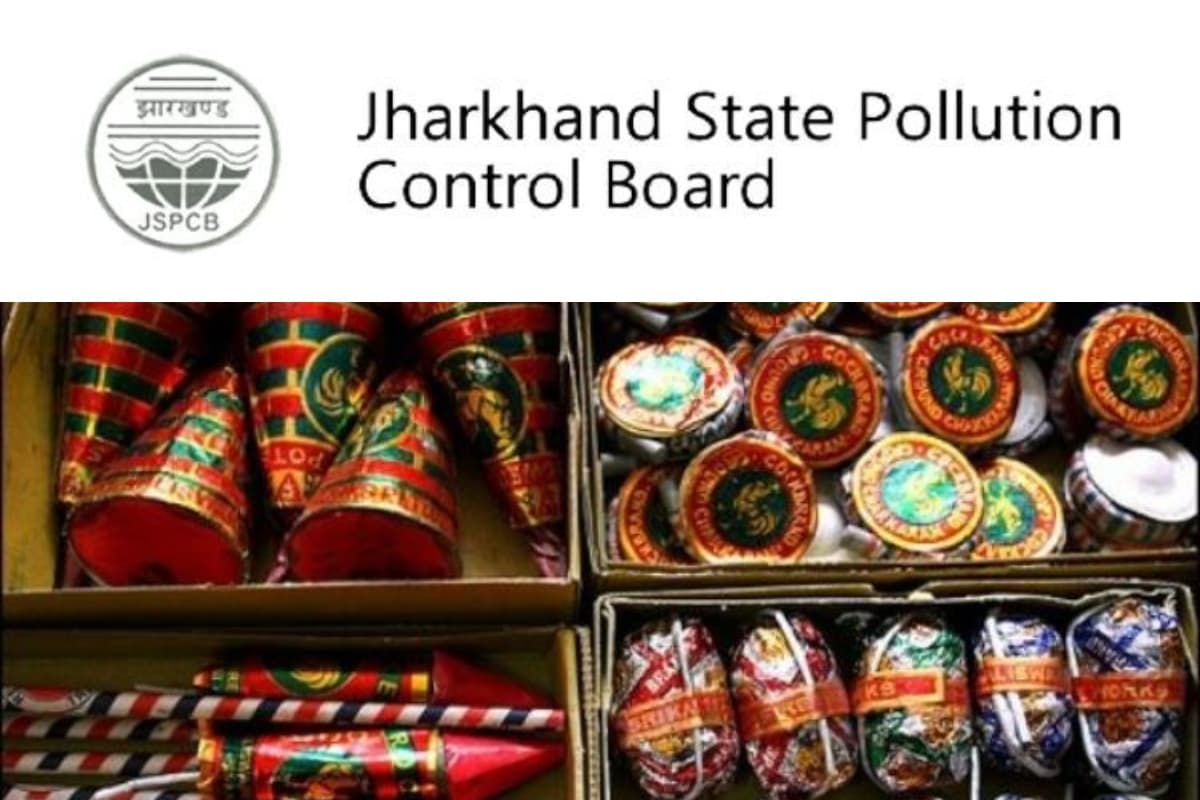 झारखंड राज्य प्रदूषण नियंत्रण पर्षद ने जारी किया आदेश, दीपावली पर रात आठ से 10 बजे तक ही जला सकेंगे पटाखे