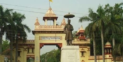 डॉ मिश्र बने झारखंड टेक्निकल विवि के वीसी, बनारस हिंदू विवि में हैं प्रोफेसर