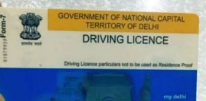 Driving Licence News : इन राज्यों में आसान हुआ ड्राइविंग लाइसेंस बनाना, जानिये कितना देना होगा शुल्क