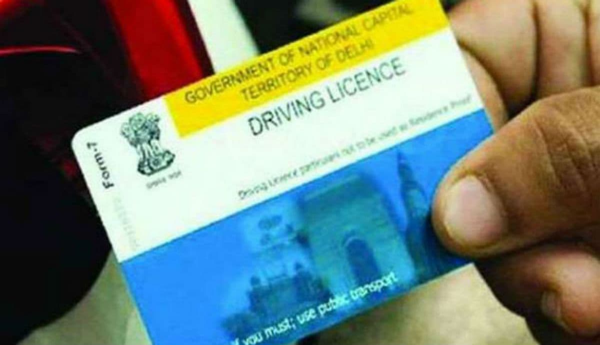 Driving License रिन्यूअल कराने में नहीं होगी परेशानी, अब ऑनलाइन करा सकते हैं ये काम, होगी सुविधा