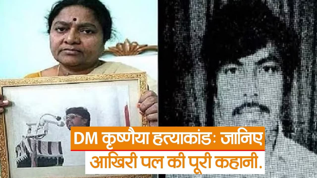 डीएम के खिलाफ प्रताड़ना के आरोप की जांच शुरू, पत्नी ने की पुलिस से दो साल की बच्ची दिलाने की मांग