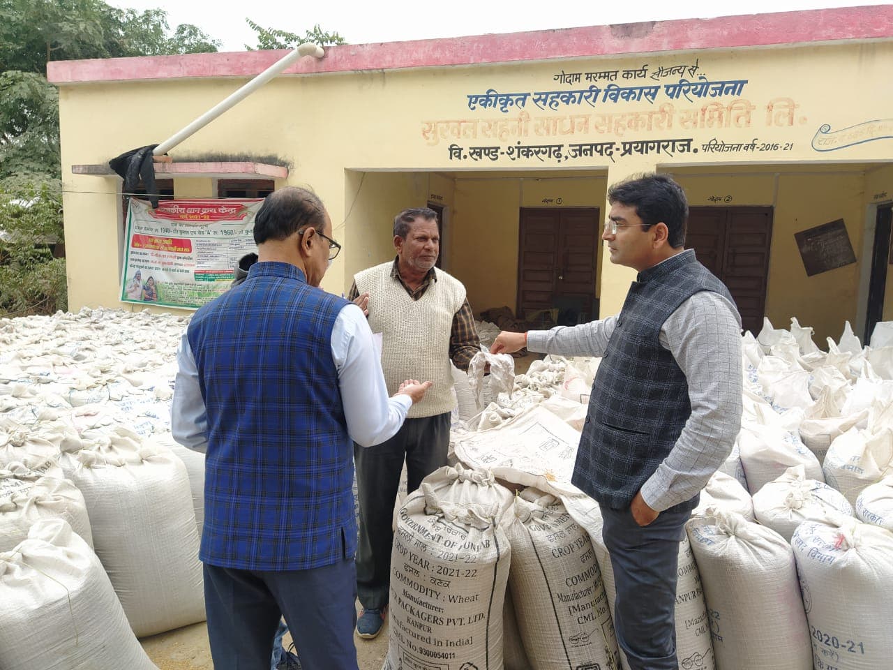 Prayagraj News: धान खरीदी में गड़बड़ी की शिकायत के बाद औचक निरीक्षण करने पहुंचे डीएम