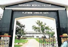 अब डीएमसीएच में होगा कोरोना संक्रमित गंभीर मरीजों का इलाज