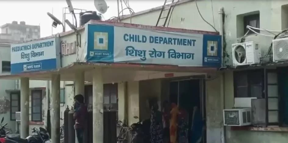 मोबाइल देखती रही नर्स, परिजन करते रहे डॉक्टर को बुलाने की गुहार, DMCH में यूं थम गयी दो नवजातों की सांसें