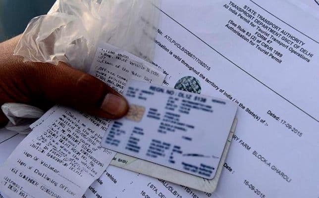 31 दिसंबर तक अपनी गाड़ी के डॉक्यूमेंट्स करा लें रीन्यू, नहीं तो देना पड़ जाएगा भारी जुर्माना!