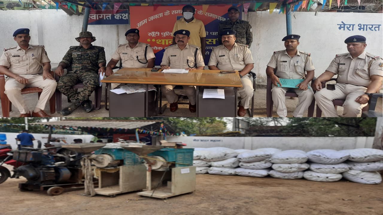 झारखंड के खूंटी में करीब 5 लाख रुपये का डोडा बरामद, बाहर भेजने की फिराक में थे तस्कर, एक गिरफ्तार