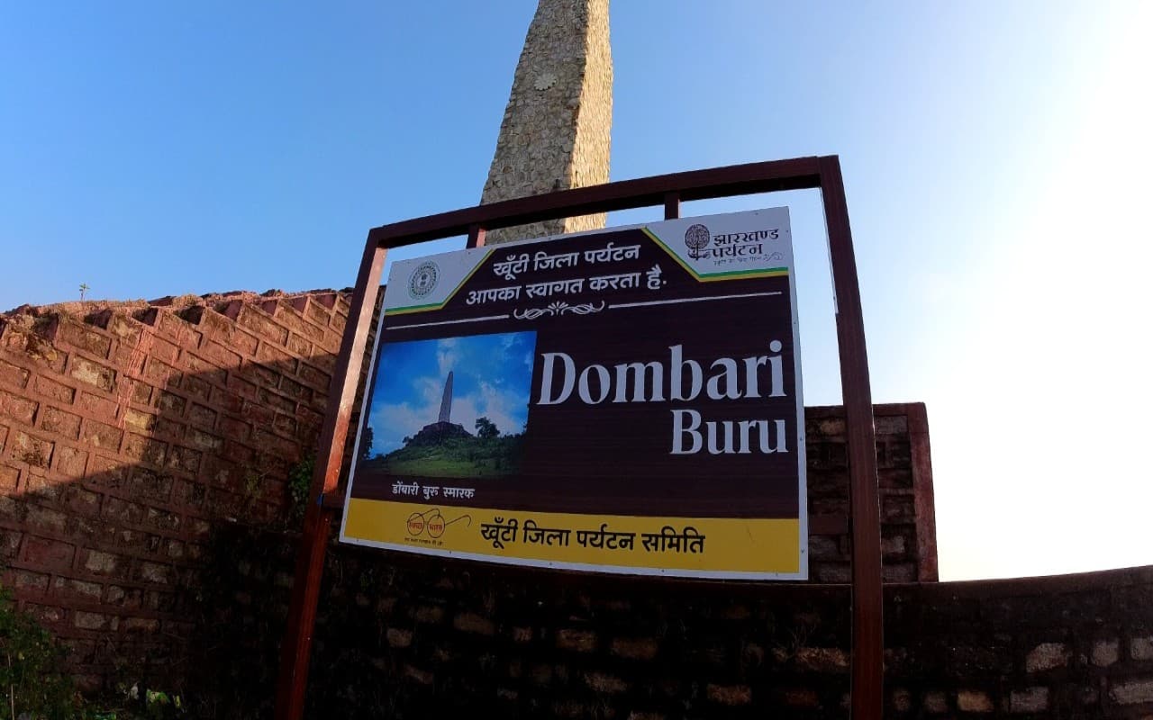 Jharkhand Foundation Day:डोंबारी बुरू में अंग्रेजों ने बिरसा मुंडा व अनुयायियों पर की थी अंधाधुंध फायरिंग