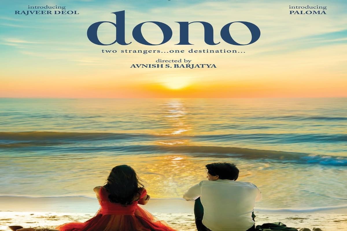 Dono Teaser Out: सनी देओल के बेटे राजवीर पूनम ढिल्लों की बेटी संग लड़ा रहे इश्क... फिल्म 'दोनों' का टीजर आउट
