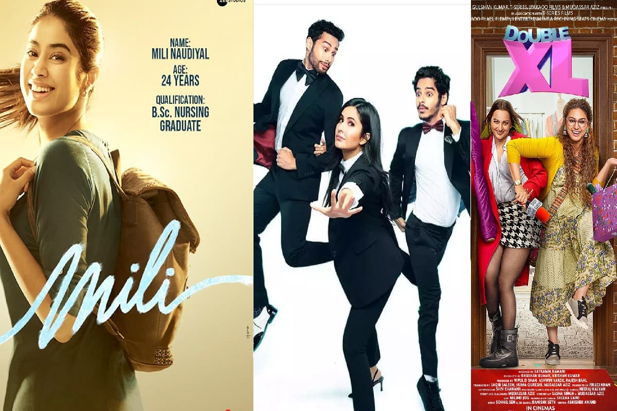 Box Office: कमाई के मामले में 'फोन भूत' ने 'मिली' और Double Xl को चटाई धूल, ये है पांचवे दिन का कलेक्शन