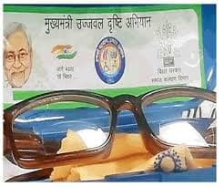 बिहार के इस शहर में सब्जी विक्रेताओं का किया जायेगा कोरोना टेस्ट