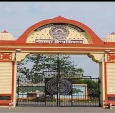 UP News: वेबसाइट पर नंबर अपलोड ना होने से हजारों छात्रों का रिजल्ट फंसा, गोरखपुर यूनिवर्सिटी का मामला