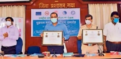 गया धूम्रपानमुक्त जिला घोषित, अब पब्लिक प्लेस पर नहीं पी सकते सिगरेट