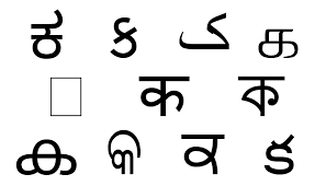 आधुनिक शिक्षा के दौर में संताली साहित्य हो रही समृद्ध