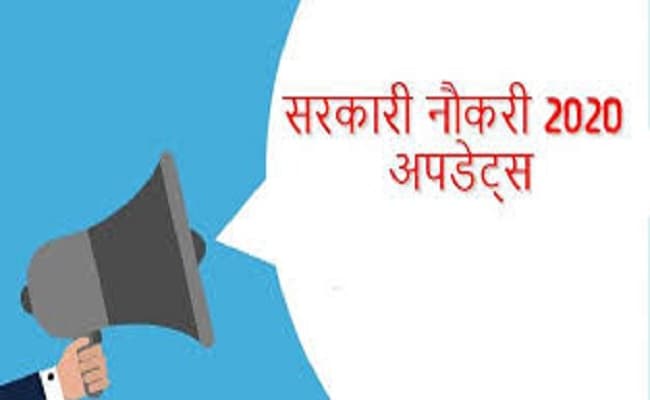 विश्वसनीयता : नेपाल-भूटान के साथ 26 बोर्डों के छात्र ले रहे बिहार बोर्ड में एडमिशन में रुचि