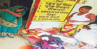 भाजपा के इस MLC ने नीतीश को कहा विनाश पुरुष, सुशील मोदी से मांगा इस्तीफा