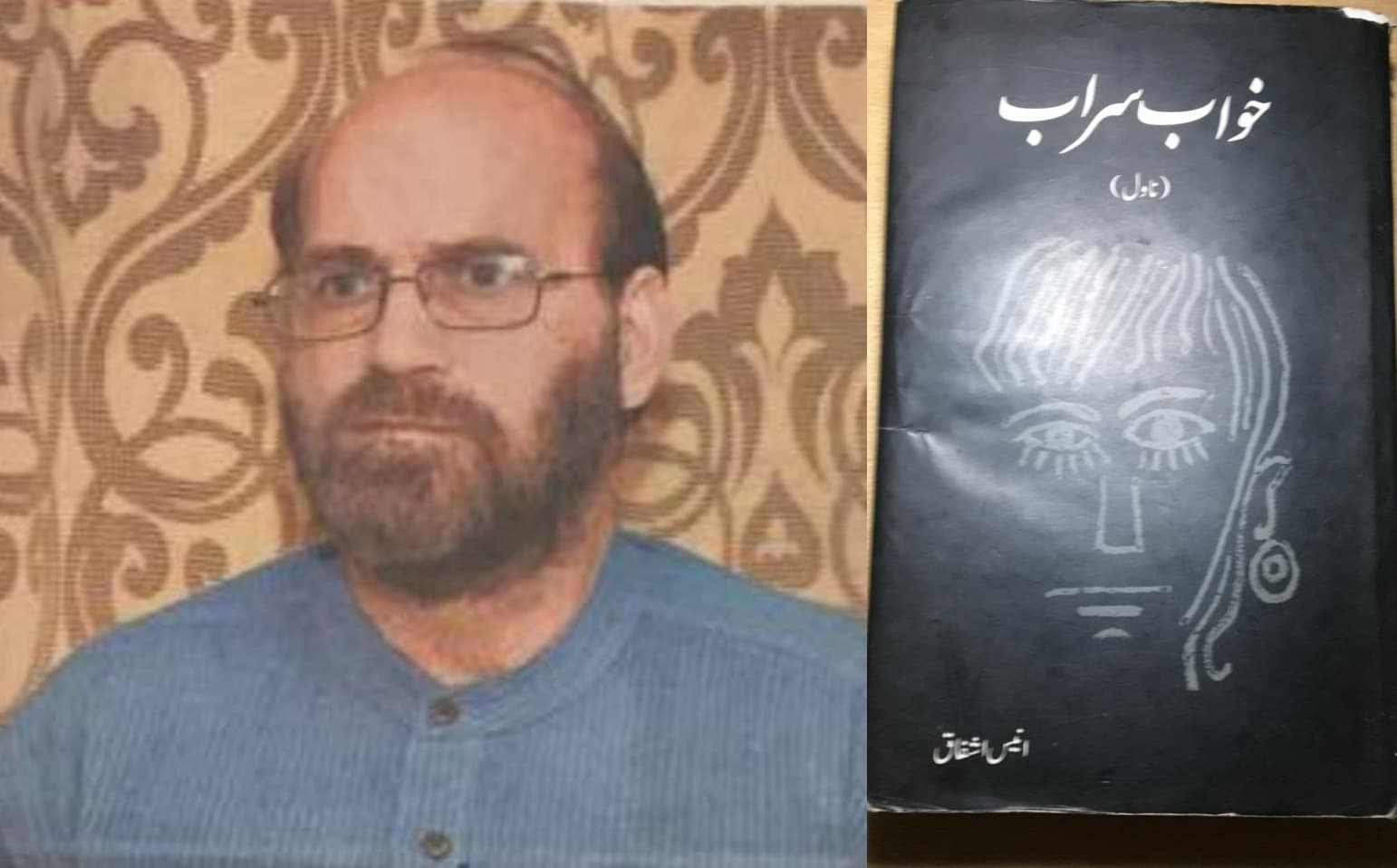 Sahitya Akademi Award 2022: लखनऊ के लेखक, शायर व शिक्षक डॉ. अनीस अशफाक को साहित्य अकादमी पुरस्कार