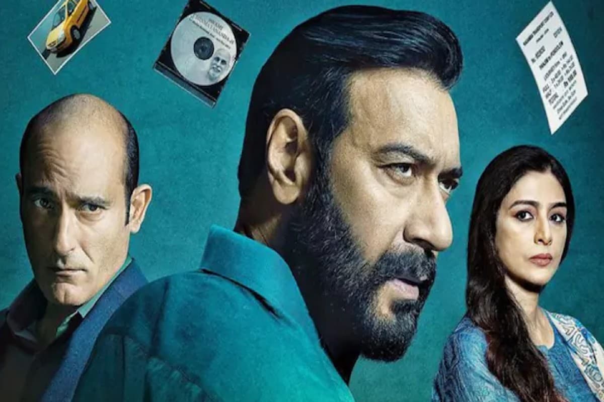 Drishyam 2 BO Collection Day 5: बॉक्स ऑफिस पर 'दृश्यम 2' का जलवा बरकरार, पांचवें दिन कमाए इतने करोड़