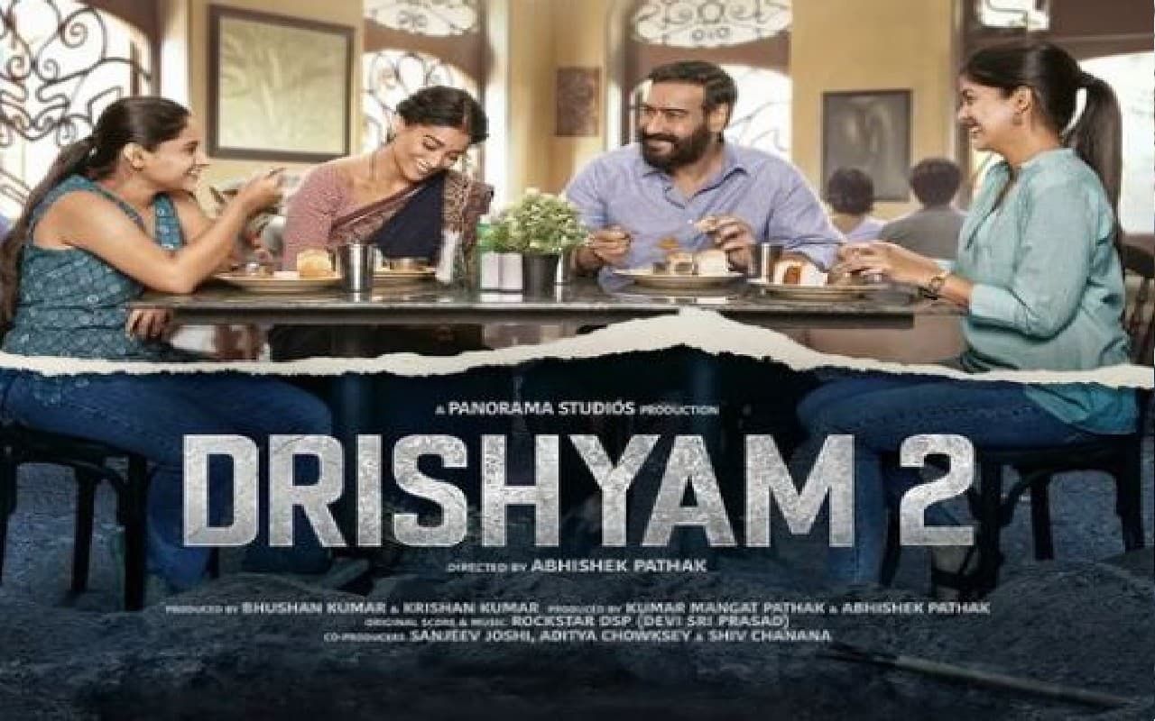 Drishyam 2 Teaser: दृश्यम 2 का रीकॉल टीजर आउट, VIDEO में जो दिख रहा, वो हुआ ही नहीं, जो हुआ वो पता नहीं!