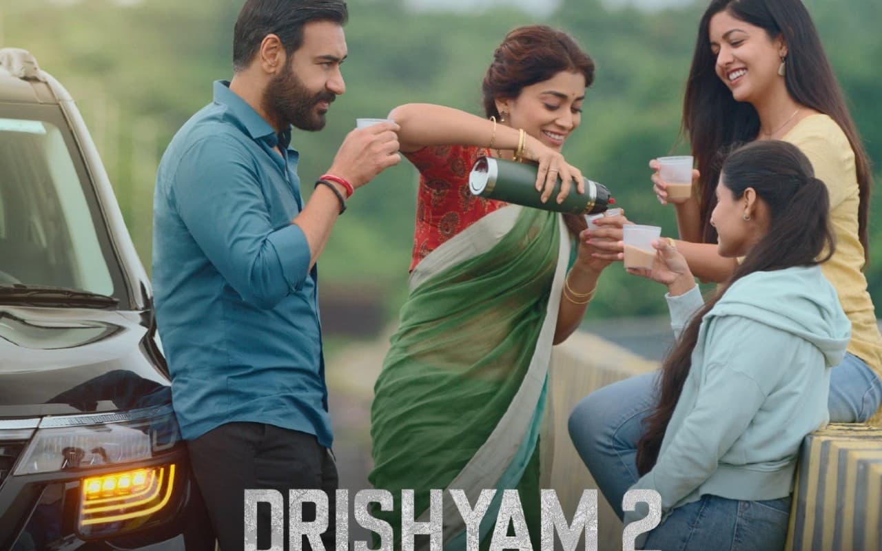 Drishyam 2 BO Collection Day 4:मंडे टेस्ट में सॉलिड कमाई के साथ पास हुई दृश्यम 2,बॉक्स ऑफिस पर मचाया धमाल