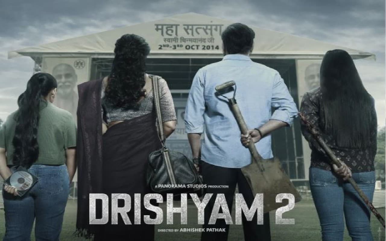 Drishyam 2 FIRST Look: 2 और 3 अक्टूबर को क्या हुआ था याद है ना? अजय देवगन अपने परिवार के साथ वापस आ गए...