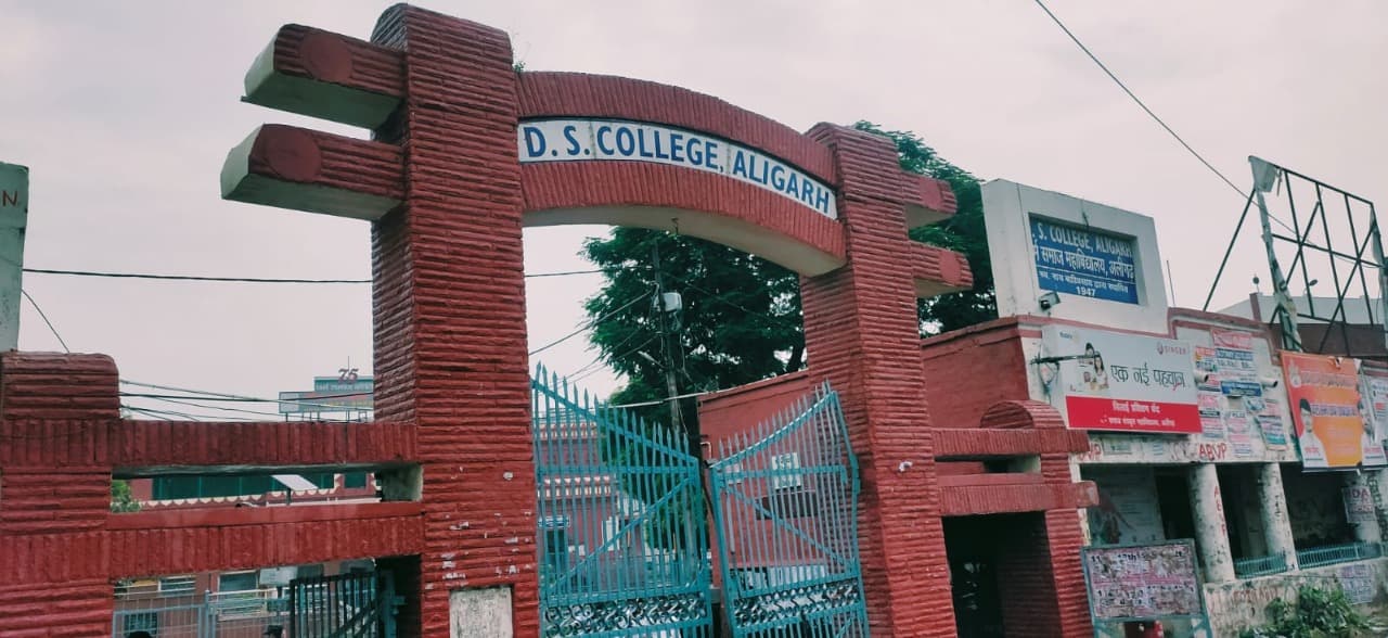 Aligarh News: कुलपति के आदेश को हाईकोर्ट ने माना एकतरफा, डॉ. मुकेश फिर बने डीएस कॉलेज के प्राचार्य