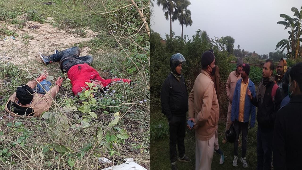 Bihar News: भागलपुर में जमीन देखने गए युवक की नृशंस हत्या, भतीजा घायल