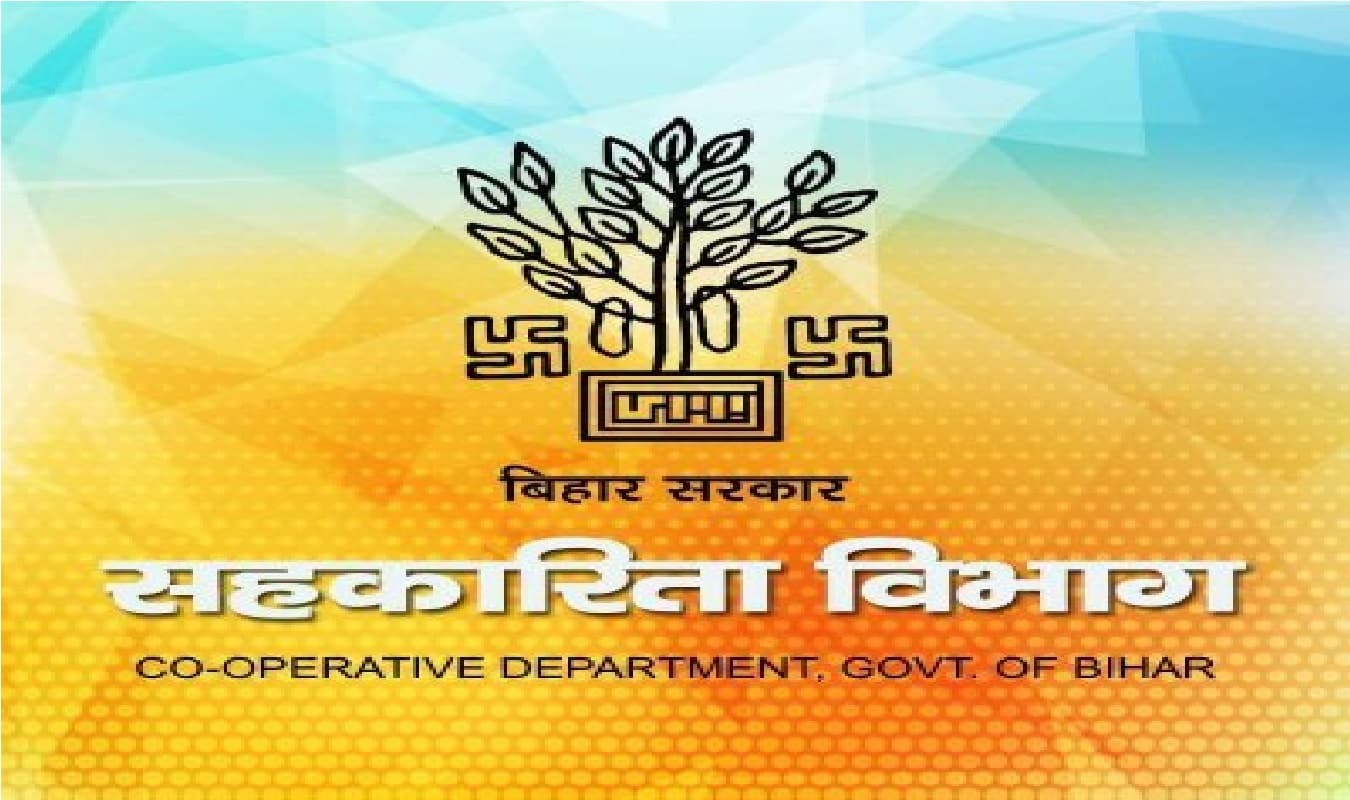 बिहार में 17491 सहकारी समितियां की गई समाप्त, 42 हजार में से अब बचीं 25 हजार