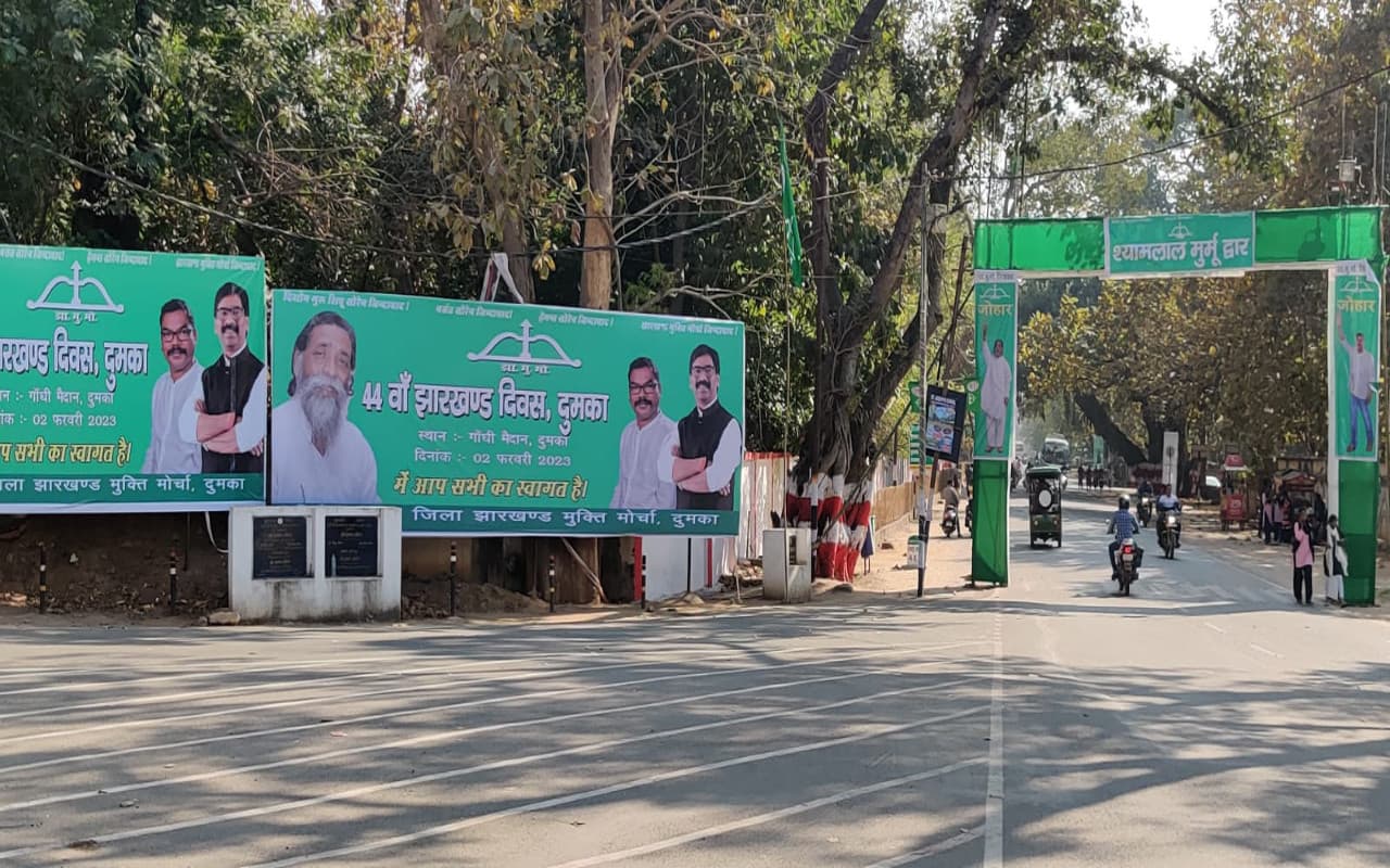 PHOTOS: दो फरवरी को झामुमो का स्थापना दिवस, पार्टी के झंडों से पटा दुमका का गांधी मैदान