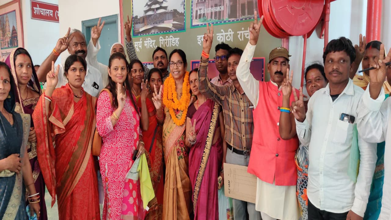 संताल परगना के तीन जिलों में महिला चेयरमैन, उपाध्यक्ष का भी चुनाव संपन्न, यहां पढ़ें पूरी डिटेल्स