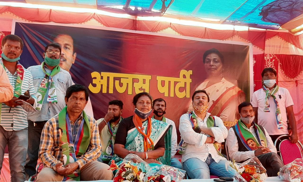 Jharkhand news : पछड़ों के 27 प्रतिशत आरक्षण को लेकर निर्णायक आंदोलन करेगी आजसू पार्टी