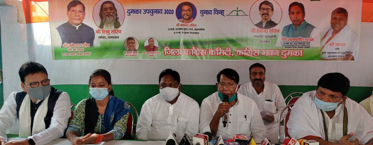 Jharkhand Assembly By-Election 2020 : बेरमो व दुमका विधानसभा उपचुनाव में गठबंधन के प्रत्याशियों की जीत पर क्या बोले झारखंड के वित्त मंत्री डॉ रामेश्वर उरांव ?