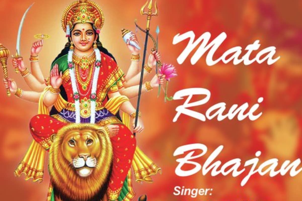 Chaitra Navratri 2023: चलो बुलावा आया है… प्यारा सजा है… सुनें ये 7 देवी गीत, माता रानी होंगी प्रसन्न