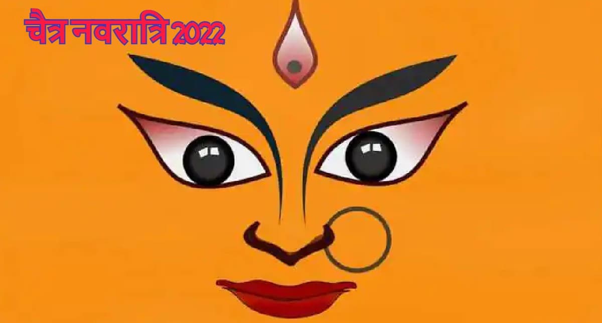 Chaitra Navratri 2022: चैत्र नवरात्रि में मनोकामना पूर्ति के लिए राशि अनुसार इन मंत्रों का करें जाप
