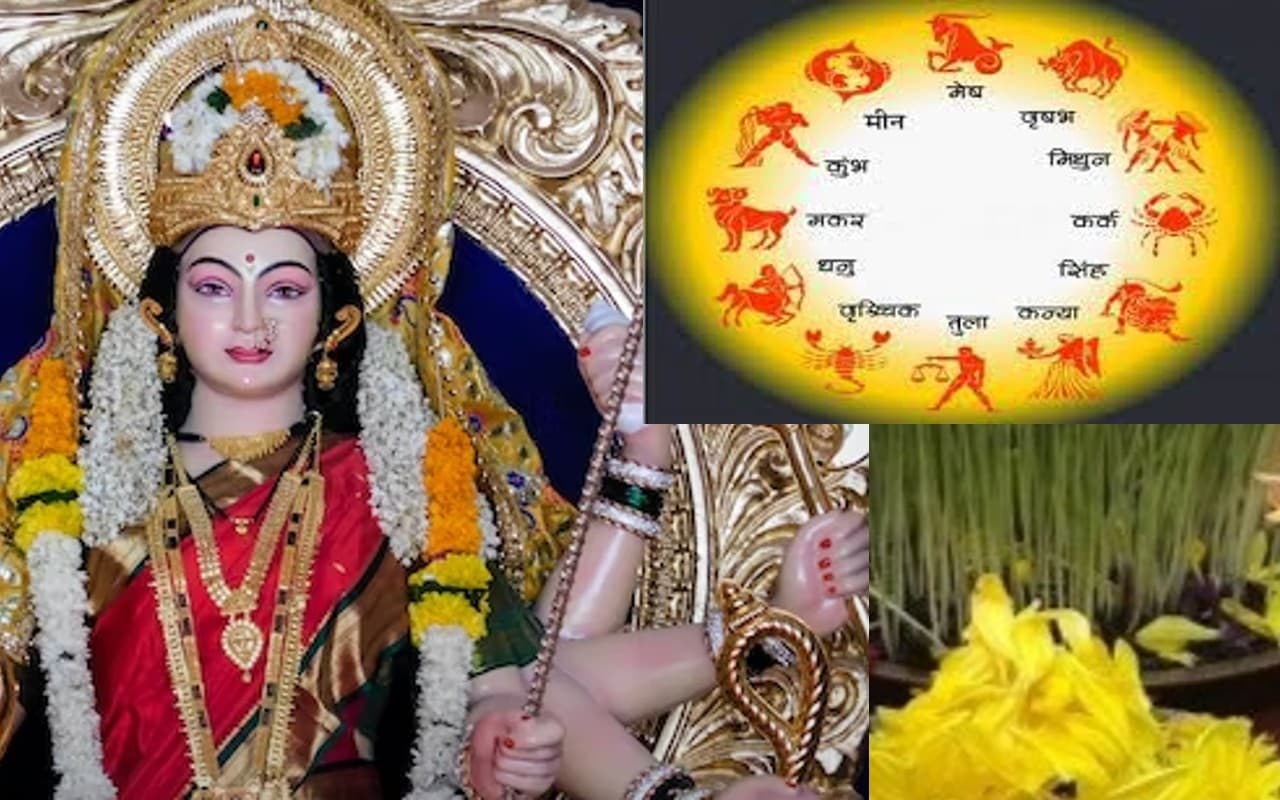 Navratri 2022: राशि अनुसार मां दुर्गा की इस विधि से करें पूजा, मंत्र, नियम जान लें