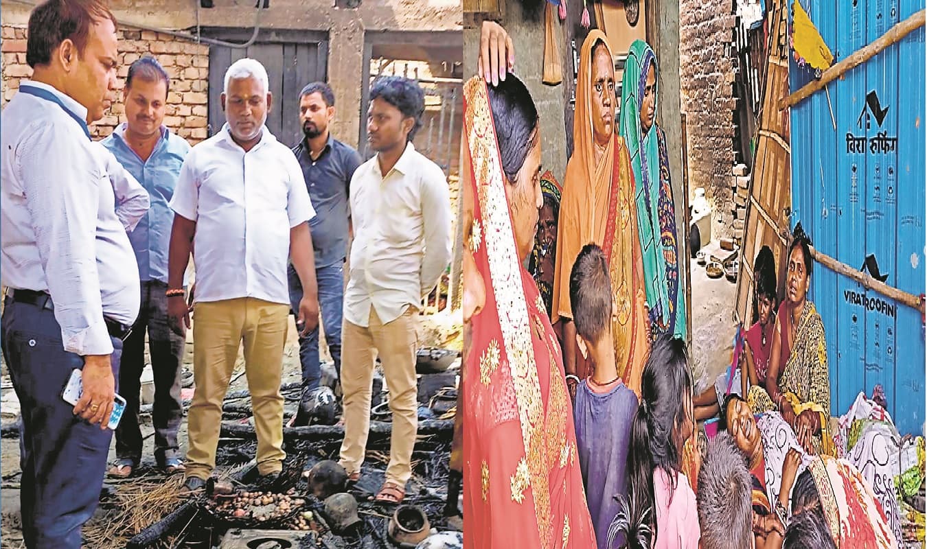बिहार: जिस घर से उठनी थी डोली, वहां से उठी अर्थी, घर में आग लगने से शादी के दो दिन पहले दुल्हन सहित दो की मौत