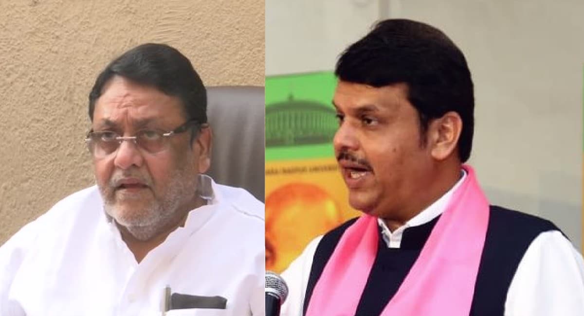 Drug Case : दिवाली के बाद देवेंद्र फडणवीस फोड़ेंगे 'सबूत बम', नवाब मलिक के संबंध अंडरवर्ल्ड से