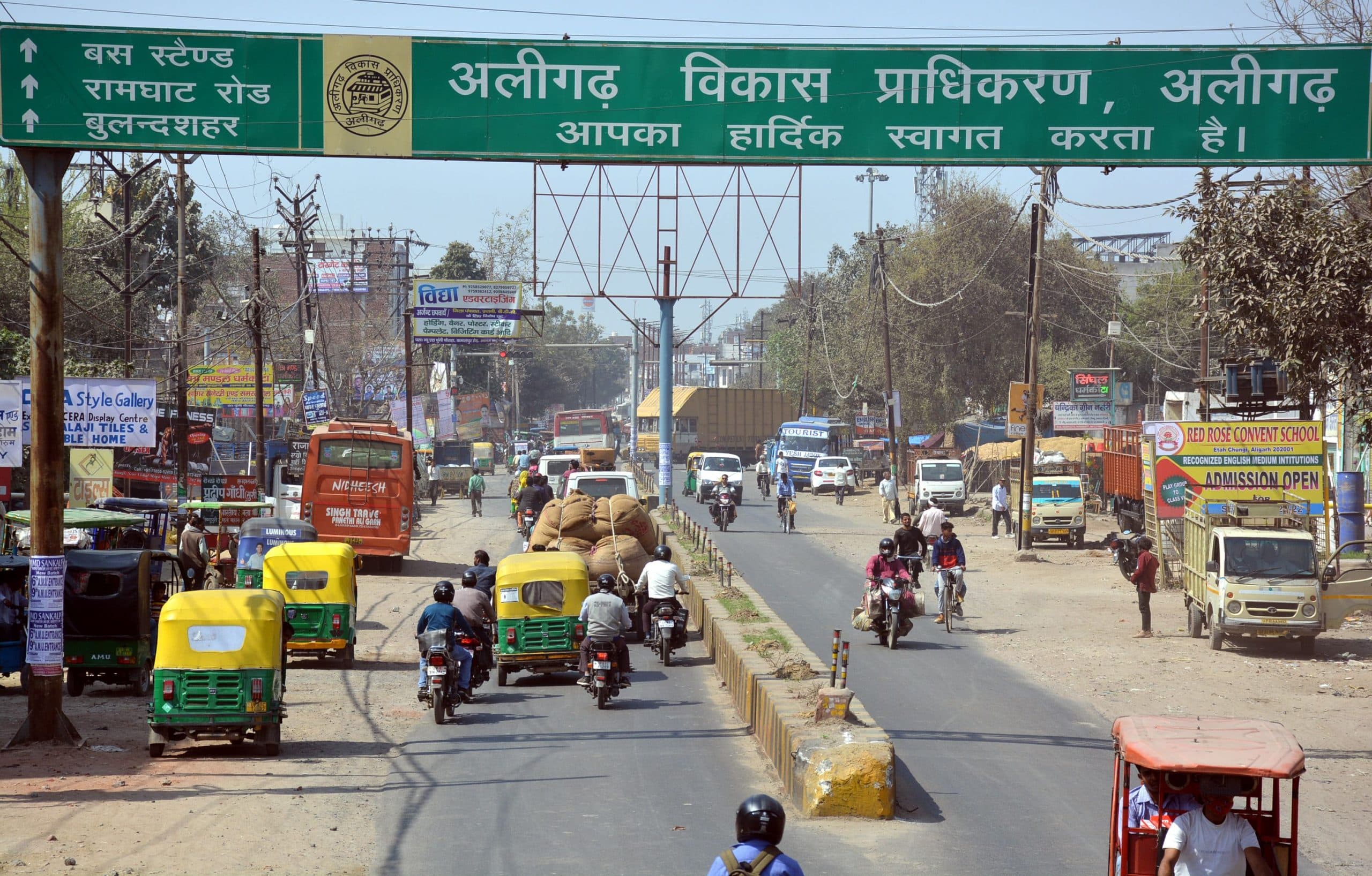 Aligarh News: अलीगढ़ में नामांकन के कारण 21 जनवरी तक रूट डायवर्ट