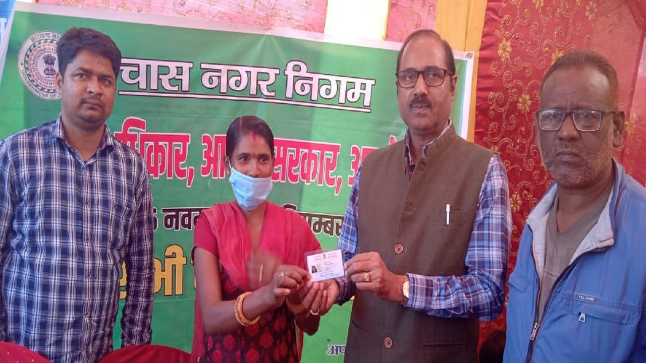 आपके अधिकार, आपकी सरकार-आपके द्वार कार्यक्रम में हो रहा ऑन स्पॉट समाधान, जूली को हाथों-हाथ मिला ई-श्रम कार्ड