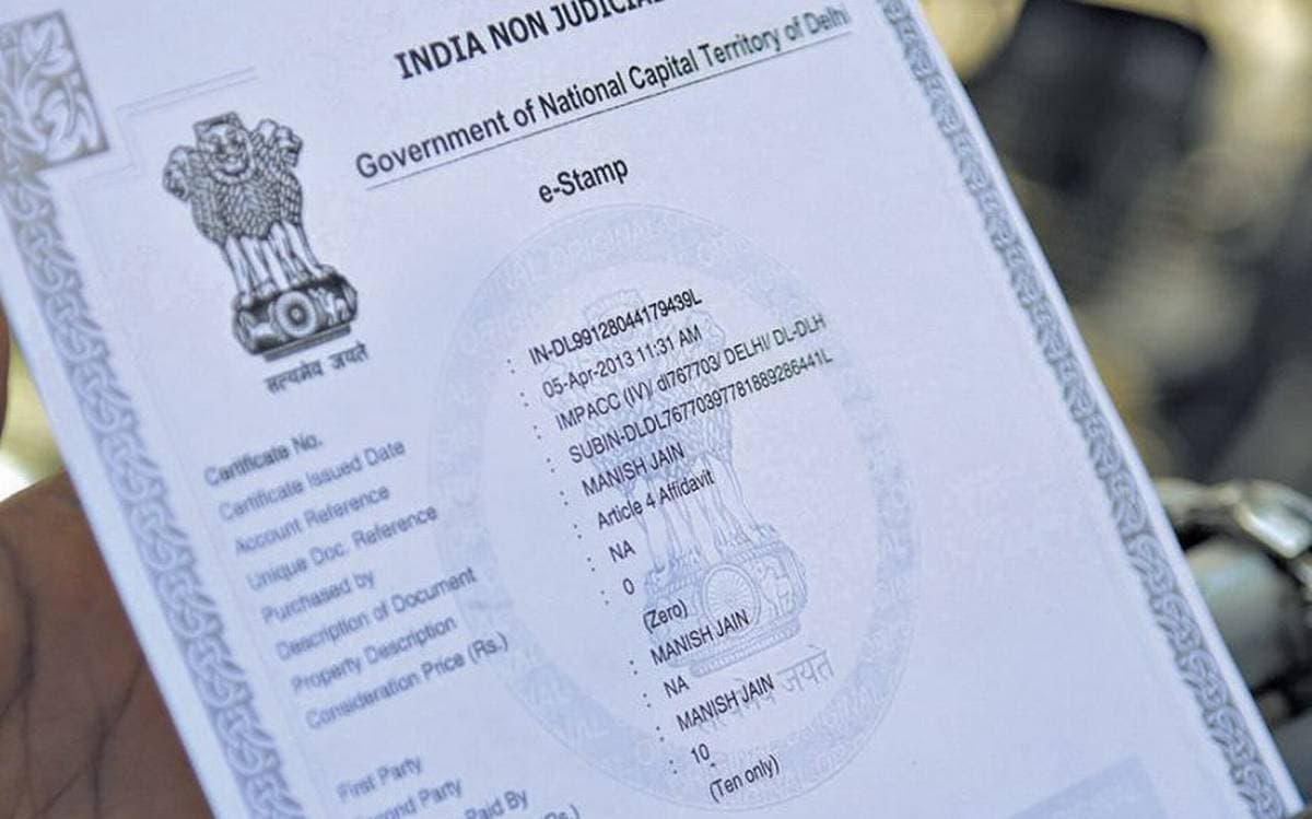 दस गुना वसूल रहा था इ-स्टांप की कीमत, सीएसपी सील