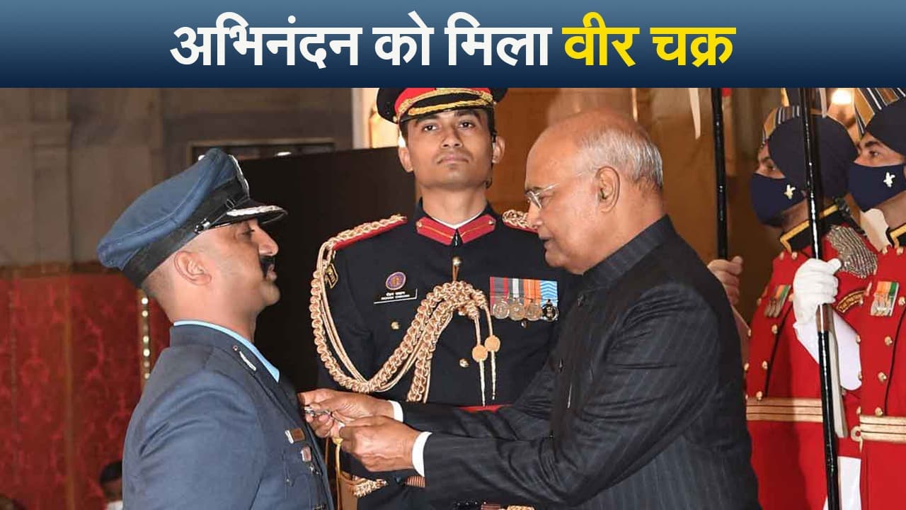 दुश्मन की जमीन पर घूस कर मार गिराया था पाकिस्‌तानी एफ 16 फाइटर जेट, अभिनंदन को मिला वीर चक्र